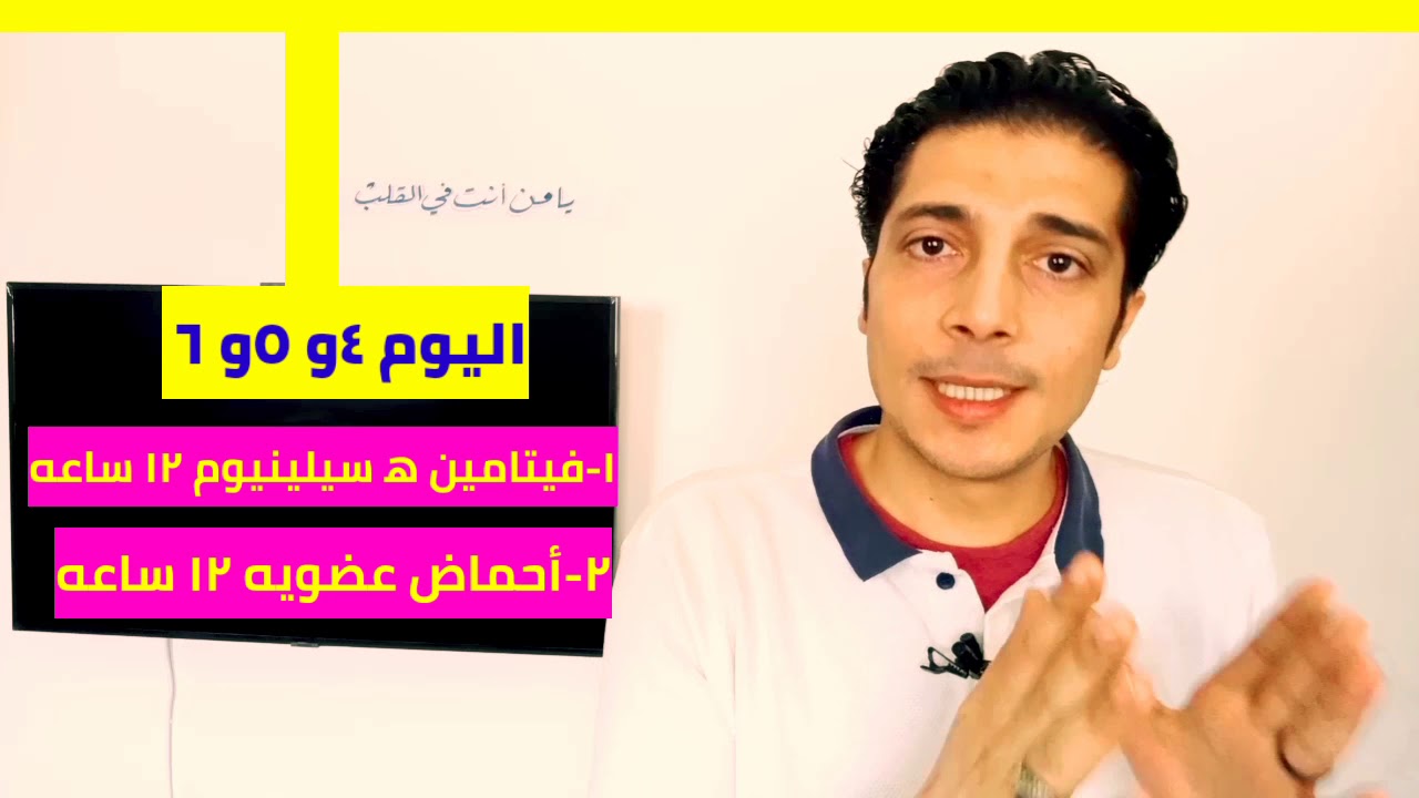 أفضل برنامج أدويه للمزرعة من الف حتى ١٠ ألاف كتكوت من الاستقبال حتى البيع