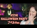 HYDE「HALLOWEEN PARTY-プペルVer.- 」( ダンス編 )| Eonni88