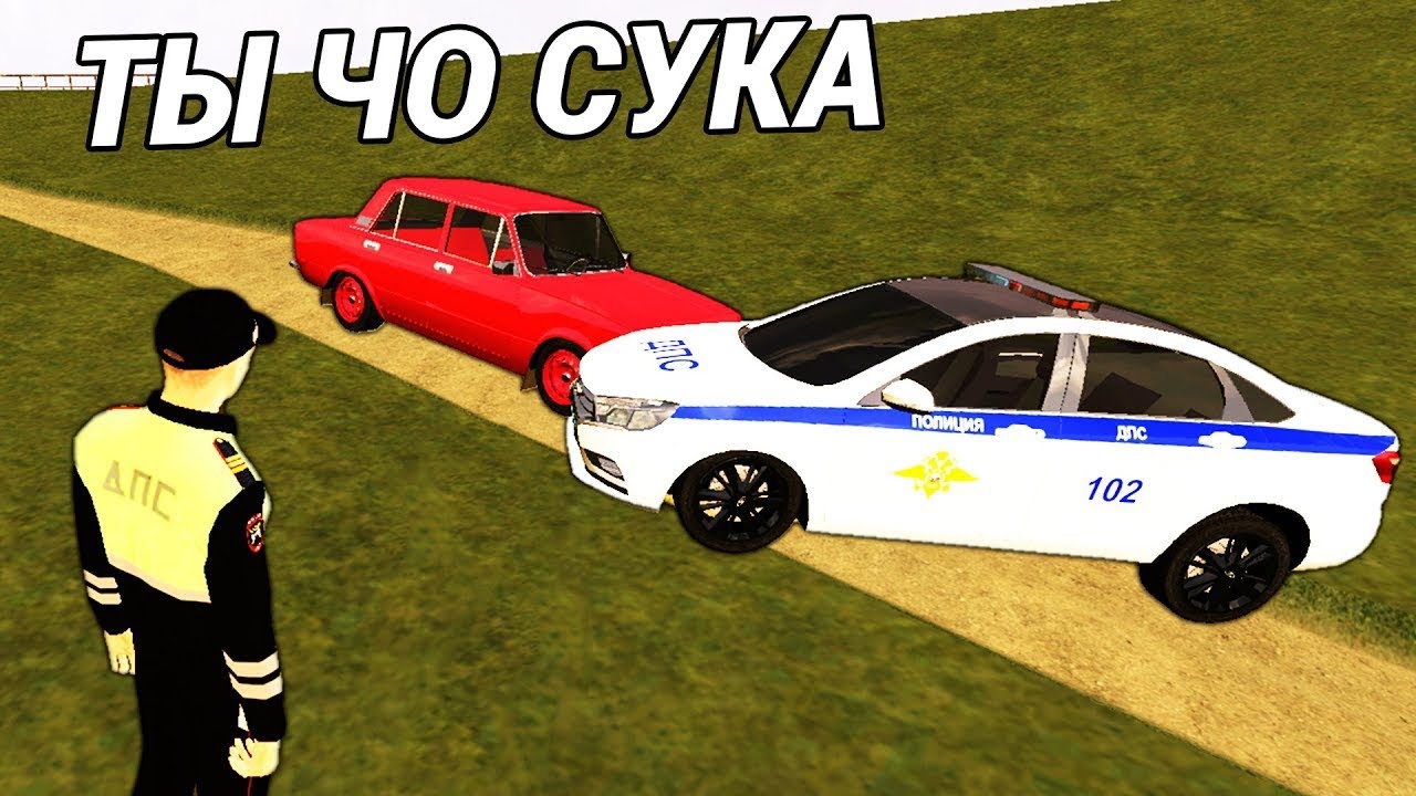 Игра суета на ладе