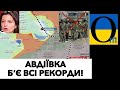 ТИСЯЧІ ЗНИЩЕНИХ ОКУПАНТІВ ЗА ДЕНЬ!