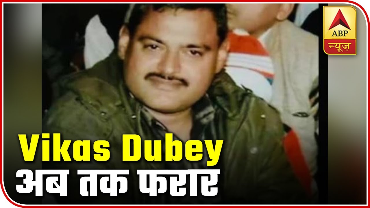 Vikas Dubey Still On The Run After 68 Hours Of Kanpur Encounter | ABP News