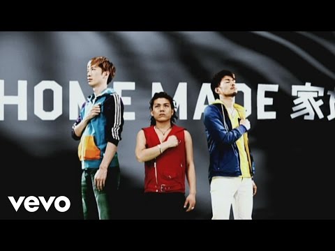Home Made Kazoku - Freedom