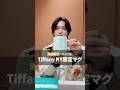 千賀健永がKisMyFt2メンバーに選んだおすすめNYギフト!お土産はこれで間違いなし!