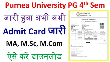 Purnea University PG 4th Sem Admit Card Kaise Download Kare 2023 | PG 4th Admit Card Download Pup