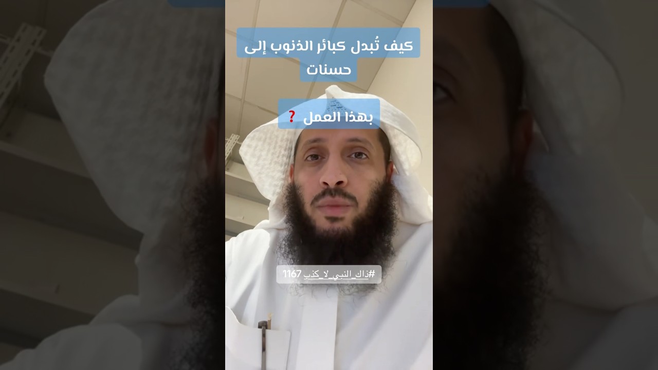 بر الوالدين