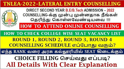 TNLEA-2022 | VACANCY LIST & COUNSELLING SCHEDULE DETAILS | COLLEGE WISE VACANCY ANALYSIS | BE/B.TECH