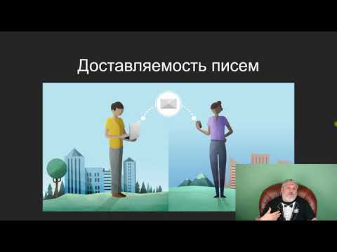Массовые Емейл Рассылки