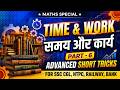 Time and Work (Part 6) Short Tricks for SSC & Railway Exams (Part 5) | समय और कार्य SSC & Railwa