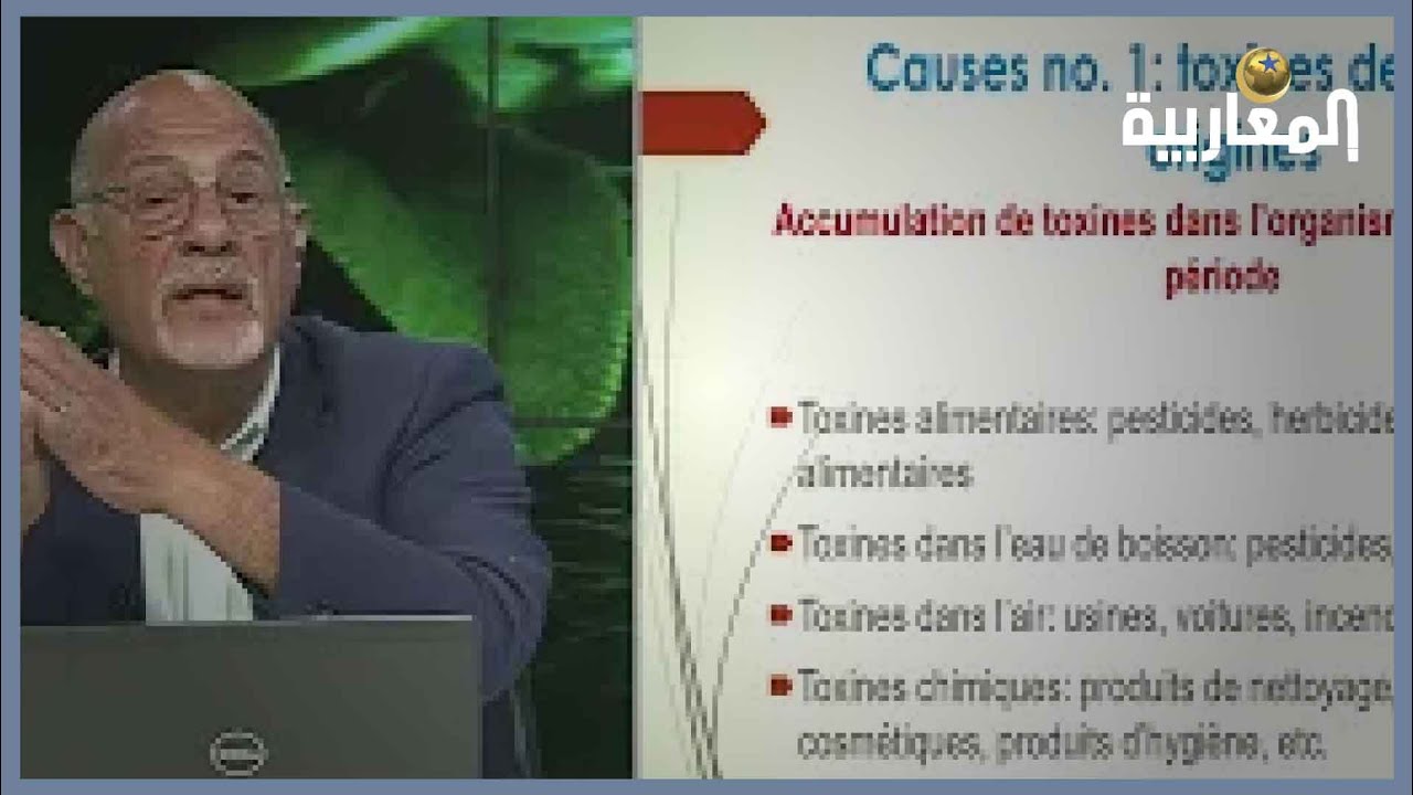 Traiter les maladies ostéo-articulaires est facile (2) علاج أمراض المفاصل سهل لمن يريد (2)