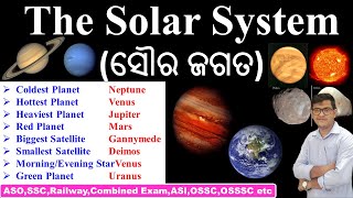 Solar System Geography|ସୌରଜଗତ|Planet, Satellite,Sun|Important For All Competitive Exams|Chinmay Sir|
