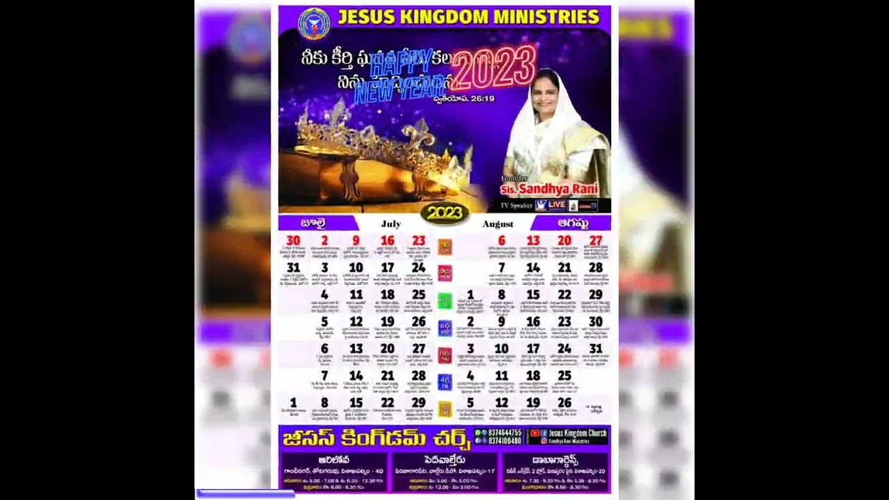 new year 2023 calendar Jesus kingdom church
