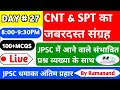 Cnt  spt act jpsc       josc pt 2021by ramanand sir