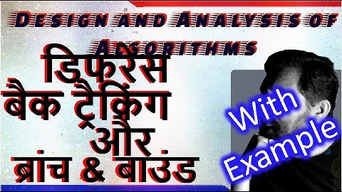 Difference between Backtracing and Branch and Bound in Hindi ||By Studies Studio