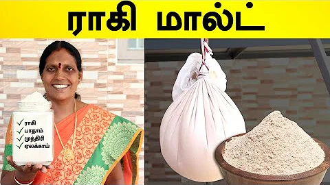 ராகி மால்ட் செய்முறை ரகசியம் | Raagi Malt Healthy Drink Mix | Foodie Tamizha