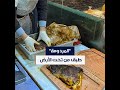 المردومة أكلة شهيرة في الجزائر 