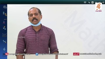 KITE VICTERS Plus two Mathematics Class 02 (First Bell-ഫസ്റ്റ് ബെല്‍)