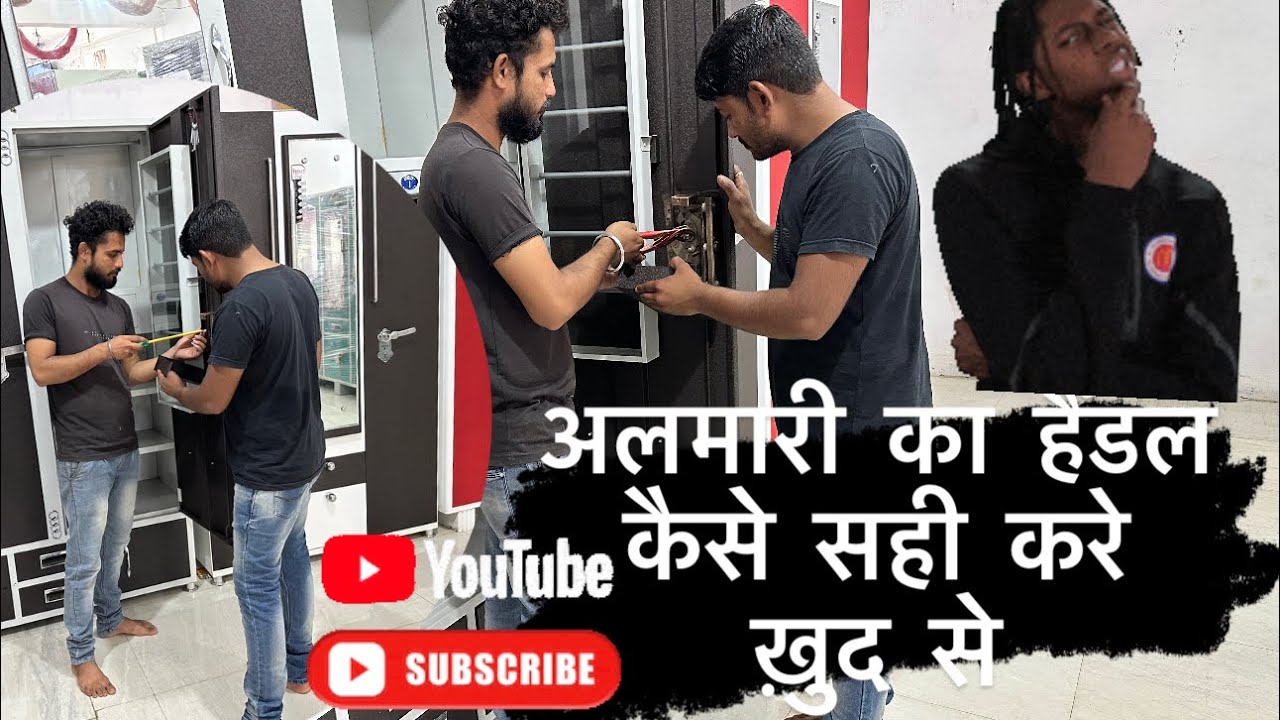 Godrej kapat का हैंडल kese रिपेयर करे ।how to Repair Godrej Handle almirah almirahfactory 