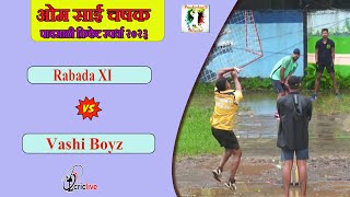 Rabada XI VS Vashi Boyz  | OM SAI CHASHAK 2023