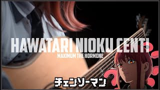 There's No songs that Makimakun Can't play :v Chainsaw Man ED 3 | Fingerstyle Guitar
