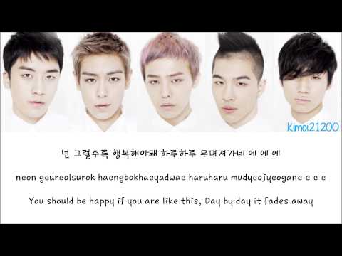 Big Bang - Haru Haru (하루 하루) [Hangul/Romanization/English] Color & Picture Coded HD