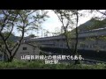 【擬似乗車】錦川清流線と未成線を訪ねて　part1 の動画、YouTube動画。