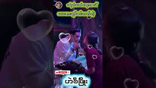 #ဟဲဗီဖြိုး #မြားနတ်မောင် #banbanmusicstudio #aimusic #song #burmesemusic #music