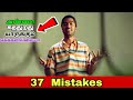 Manmadhan Movie Mistakes 37 | Tamil Full Movie Analysis | Cinema Palayam