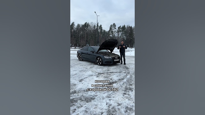 На что способна Audi A4 на Stage 2 #мосподбор #автообзор #автоэксперт