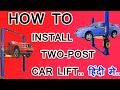 TECH FANATICS..HOW TO INSTALL TWO POST CAR LIFT AND INSTRUCTIONS..