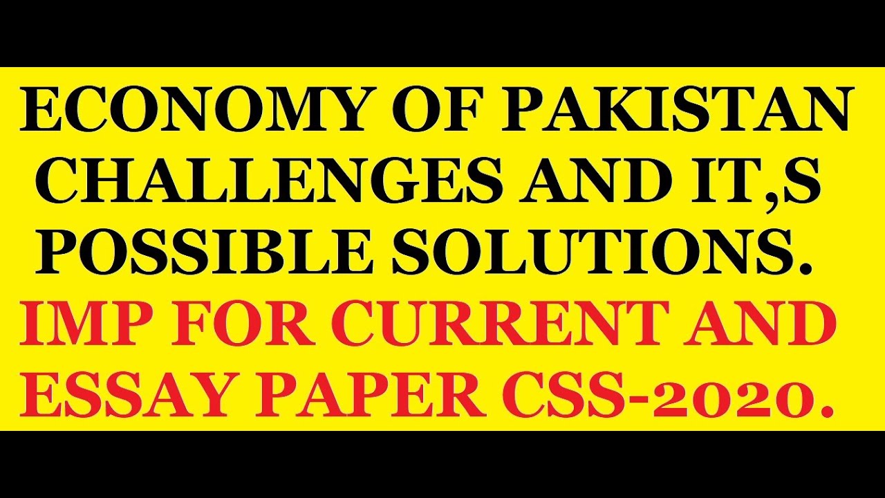 economic challenges of pakistan css essay