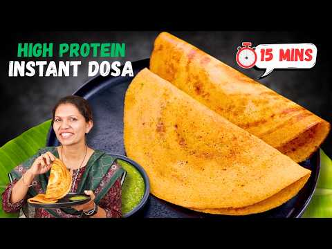 High Protein Dosa in Just 15 Minutes: No Soaking or Fermentation Required | MASOOR DAL DOSA | Red...