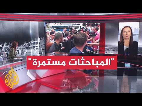 مراسلة الجزيرة ترصد تطورات ملف مفاوضات وقف إطلاق النار في غزة