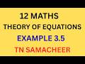 class12/Maths/Example 3.5/Theory of Equations/Tamil/IyalAcademy