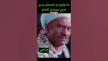 لو المود مش تمام الصبح ما تقلقش ٤ ٣٠ العصر Alpha Auto Trading بتعد له وليدعطيه 