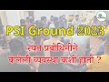 PSI Ground 2023 l रयत प्रबोधिनीने केलेली व्यवस्था कशी होती ? #psiphysical #mpsc #mpscground2021