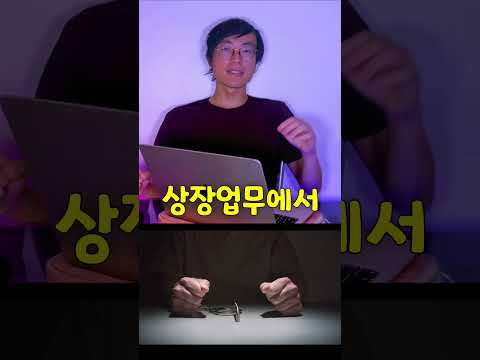 #빗썸 #상장 뒷돈, 실형에서 집행유예로 뒤집힌 이유 #가상자산 #암호화폐Short 1
