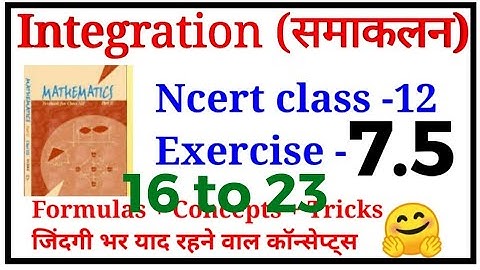 Integration class 12 ex 7.5  | ncert class 12 ex 7.5 | 7.5 class 12 ncert solutions