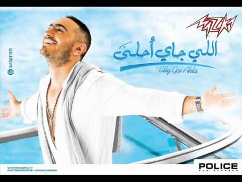     تامر حسني أجمل هدية