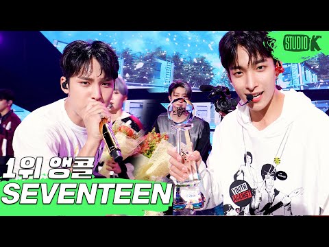 [4K] SEVENTEEN &amp;#39;Ready <strong>To</strong> Love&amp;#39; 뮤직뱅크 1위 앵콜 직캠 (SEVENTEEN <strong>Encore</strong> Fancam) │ @MusicBank 210702