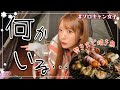 1人キャンプで焼き鳥食べて飲んでたら何かがやってきました…。#ソロキャン女子#ソロキャンプ