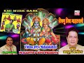 Vishnu priya mahalaxmi  laxmi bhajan  mohabir records  anup jalota bhajan
