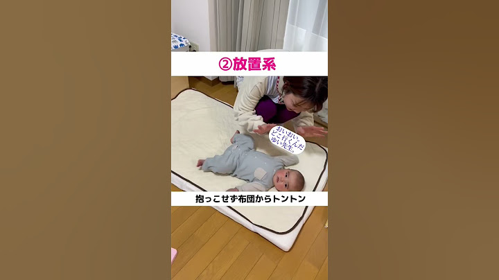 ママ100人から聞いた寝かしつけ5選！ #0歳児 #寝かしつけ #寝かしつけ法#赤ちゃんの睡眠 #寝ない