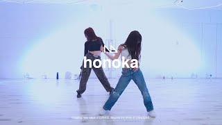 honoka“ KISS OF LIFE Midas Touch “ @ En STUDIO Studio / NEXT in DANCE