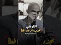 مو كل اهتمام حب أحيان ا يكون إنذار لما تعطي أكثر من اللازم وتكوني متاحة طول الوقت 