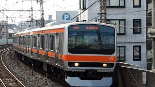 2019/09/27 JR East Musashino Line: E231 Series MU18 Set at Minami-Urawa
