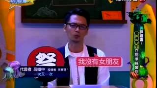 來自星星的事20151021 - 驚嚇學園祭:【「陰」樂課來了!悲鳴的嗩吶是吹給祂聽的?】
