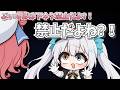 【手描き】下ネタをあかりんに怒られる神楽めあ【VALORANT】