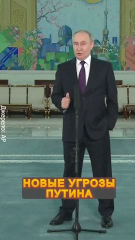 🤯Вы ТОЛЬКО ПОСЛУШАЙТЕ с чем вылез Путин #shorts