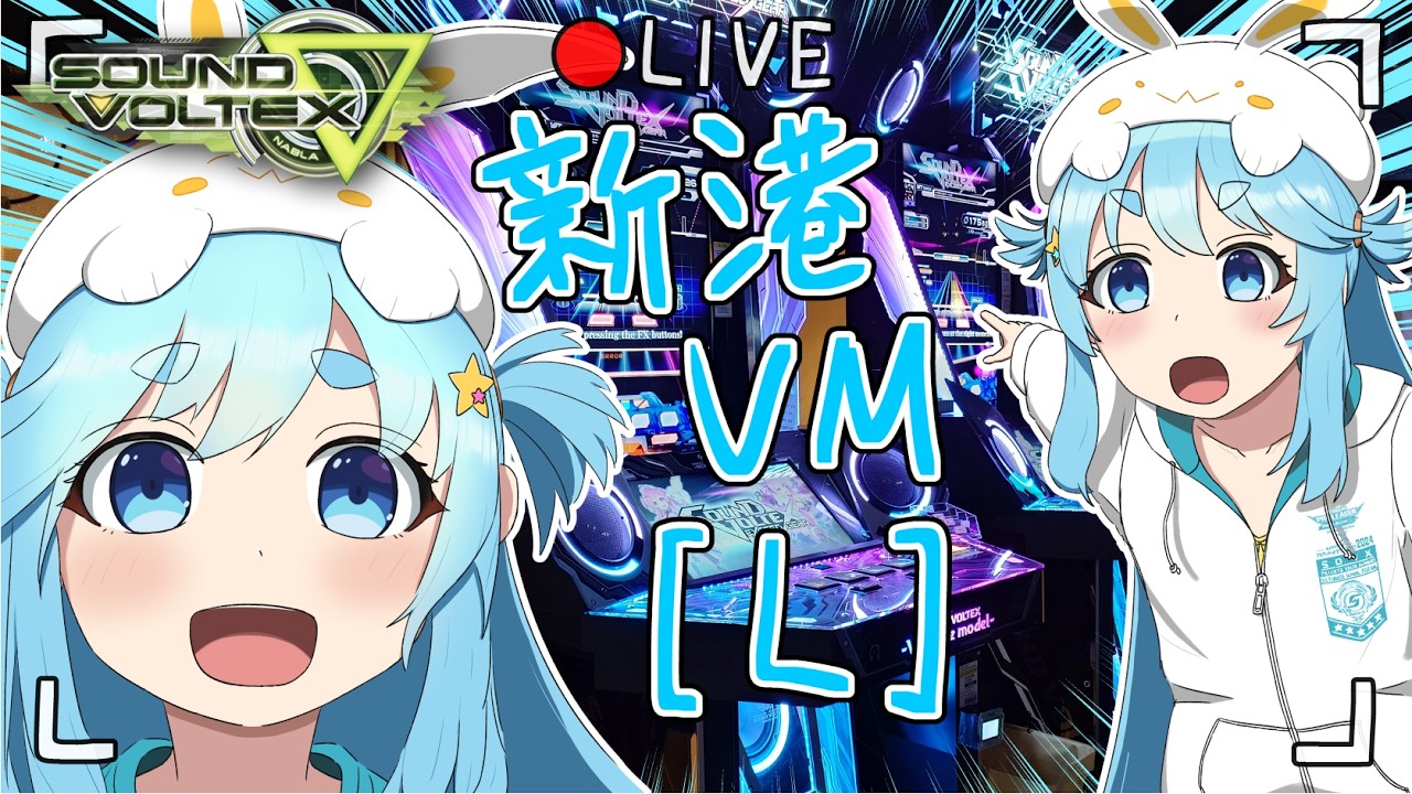 [SILVERCORD - #2] SOUND VOLTEX ∇ NABLA VALKYRIE MODEL Livestream - 30/08/2026 (1st)