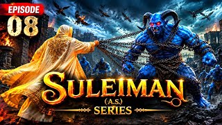 Hazrat Suleman Alaihissalam Episode 08 | Queen Bilqis or ? The Rise of a Prophet 😱 | Razaworld screenshot 3